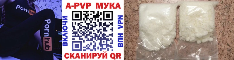Наркошоп Кологрив А ПВП  Гашиш  Конопля 