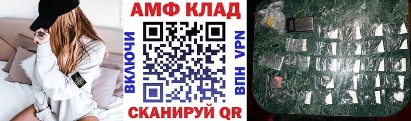 Amphetamine 97%  Кологрив 