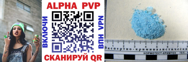 Alpha PVP Соль  ОМГ ОМГ как войти  Кологрив  дарнет шоп 