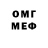 Мефедрон VHQ Vayster Man