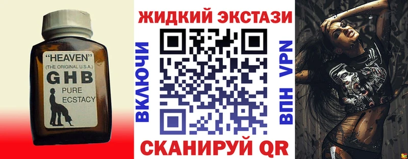 БУТИРАТ Butirat Кологрив
