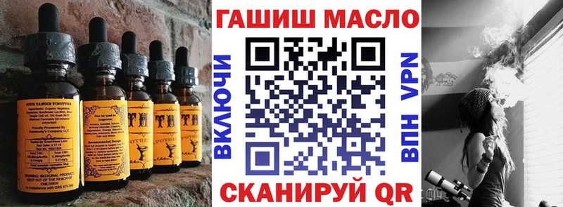 Cannafood марихуана  Кологрив 