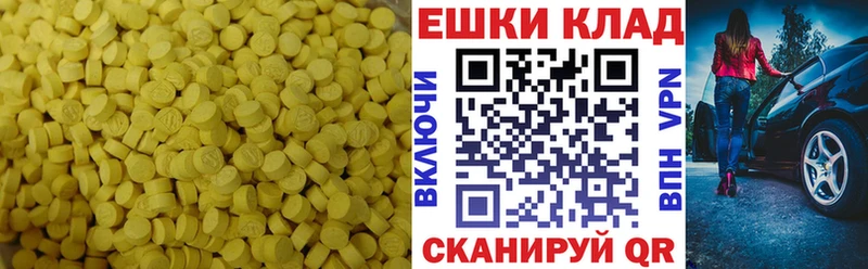 Экстази VHQ  ОМГ ОМГ ссылки  Кологрив 
