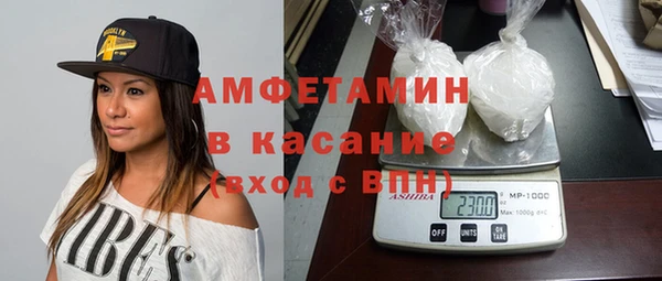 ГАЛЛЮЦИНОГЕННЫЕ ГРИБЫ Арсеньев