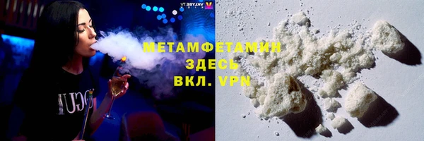 PSILOCYBIN Армянск