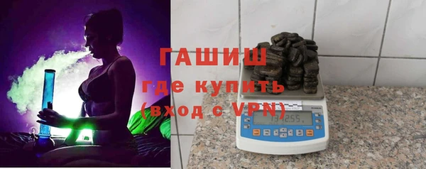 ГАЛЛЮЦИНОГЕННЫЕ ГРИБЫ Арсеньев