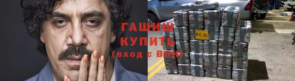 соль ск Баксан
