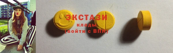 ГАЛЛЮЦИНОГЕННЫЕ ГРИБЫ Арсеньев