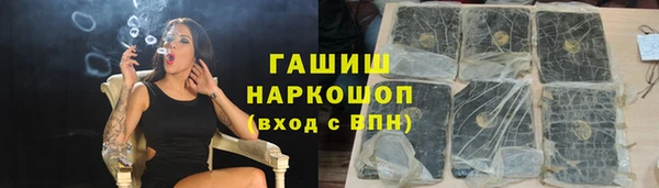 PSILOCYBIN Армянск