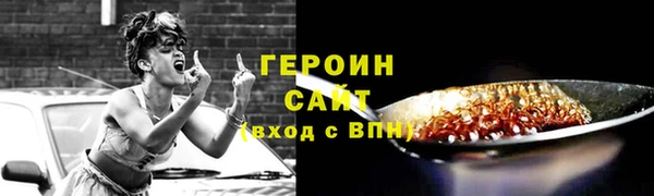 соль ск Баксан