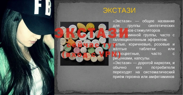 PSILOCYBIN Армянск