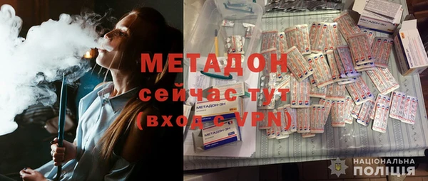 PSILOCYBIN Армянск