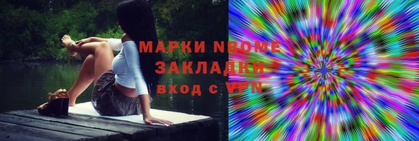 PSILOCYBIN Армянск