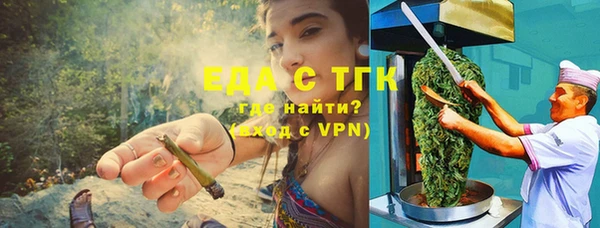 mdpv Балахна