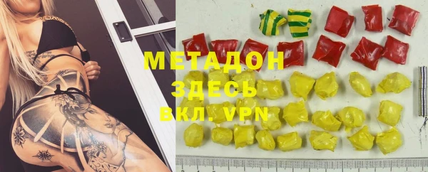 PSILOCYBIN Армянск