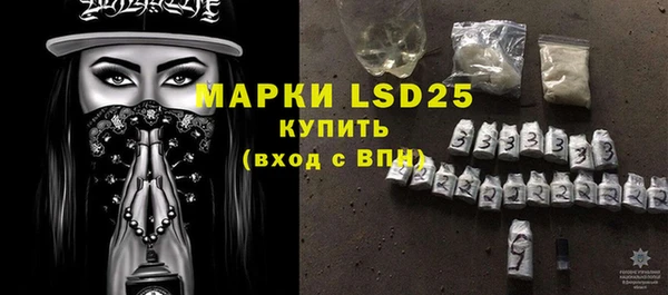 mdpv Балахна