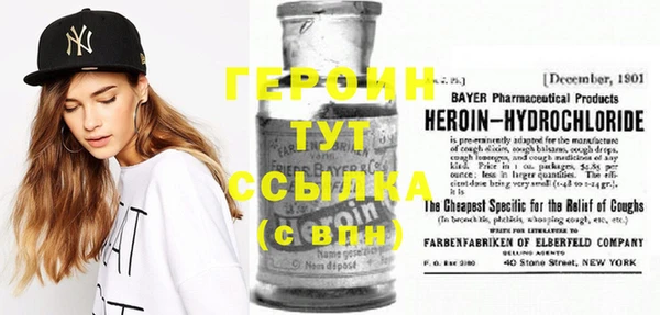 соль ск Баксан