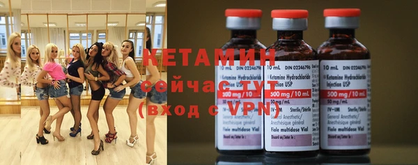 ГАЛЛЮЦИНОГЕННЫЕ ГРИБЫ Арсеньев