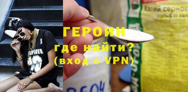 ГАЛЛЮЦИНОГЕННЫЕ ГРИБЫ Арсеньев