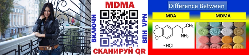 MDMA crystal  Кологрив 