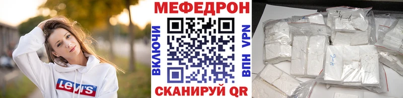 Меф 4 MMC  Кологрив 