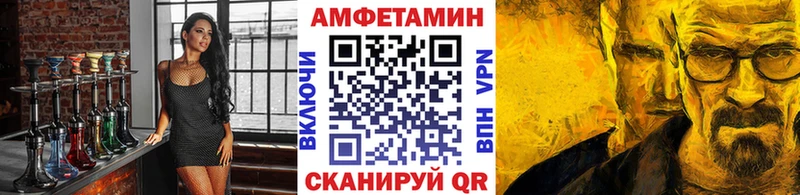Метамфетамин Декстрометамфетамин 99.9% где купить Кологрив