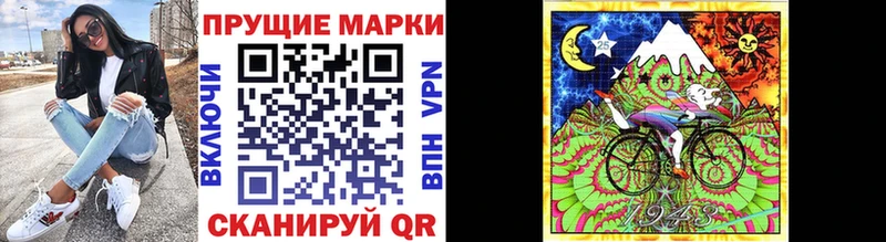 OMG как зайти  Кологрив  Марки 25I-NBOMe 1,8мг 